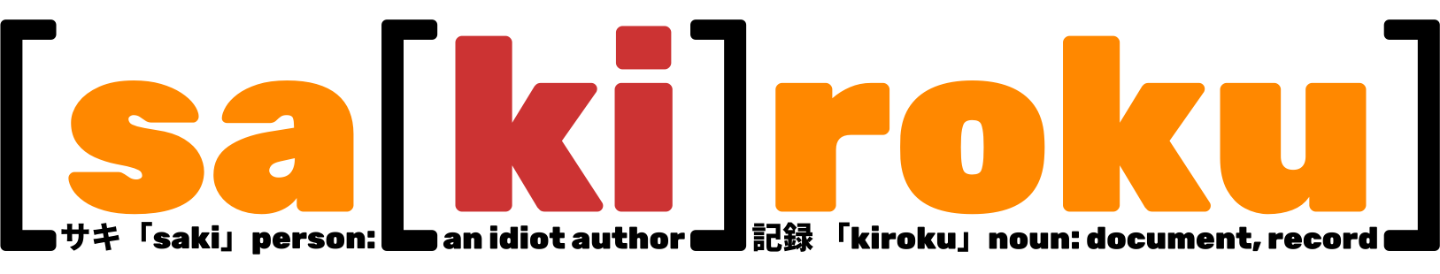 Sakiroku